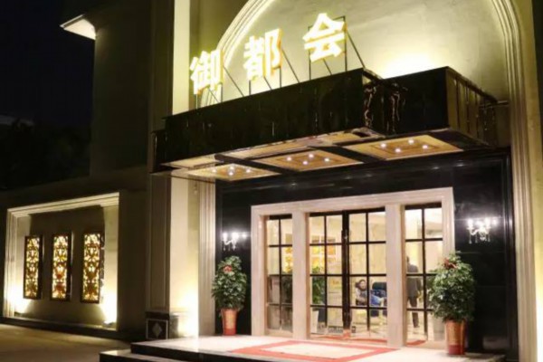 山城热浪中的桑拿时光：重庆桑拿轶事记