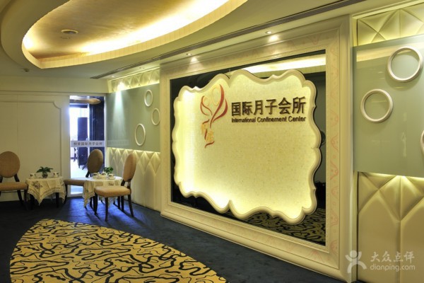 告别外卖！自己动手做桑拿，美味又健康！